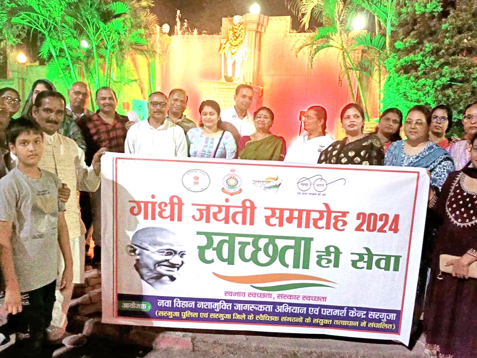 नव बिहान एवं सरगुजा पुलिस ने गांधी जयंती पर किया संगोष्ठी का आयोजन